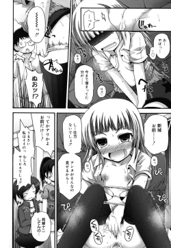 Page 37 of FEVER! Pack'n Co