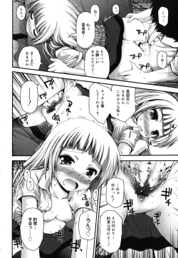 Page 45 of FEVER! Pack'n Co