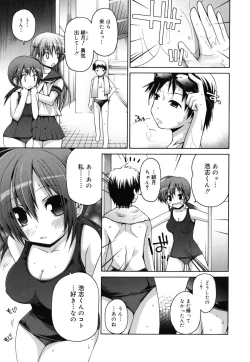 Page 50 of FEVER! Pack'n Co