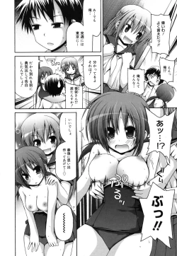 Page 51 of FEVER! Pack'n Co