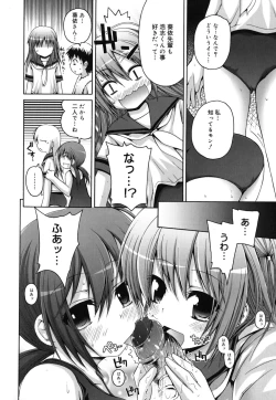 Page 53 of FEVER! Pack'n Co