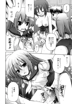 Page 59 of FEVER! Pack'n Co