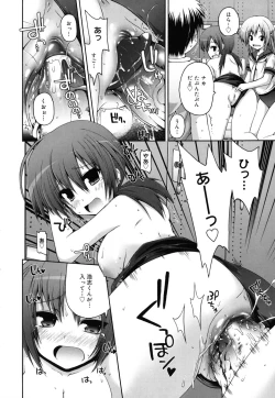 Page 77 of FEVER! Pack'n Co