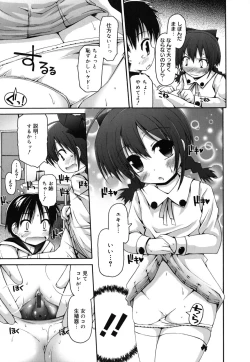 Page 86 of FEVER! Pack'n Co