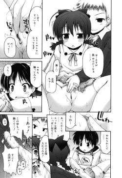 Page 90 of FEVER! Pack'n Co