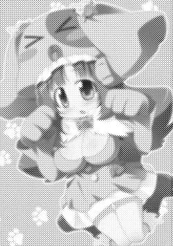 Page 2 of Wanwan Panic!