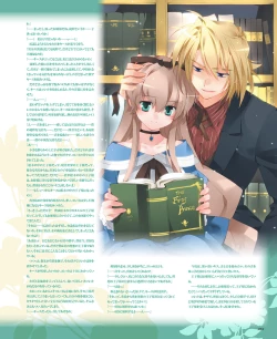 Page 113 of BitterPrincess Vol.1