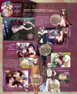 Page 15 of BitterPrincess Vol.1