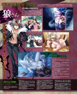 Page 17 of BitterPrincess Vol.1