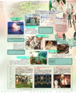 Page 38 of BitterPrincess Vol.1