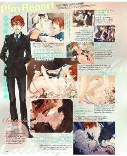 Page 39 of BitterPrincess Vol.1