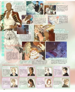 Page 43 of BitterPrincess Vol.1