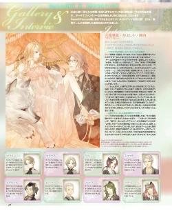 Page 45 of BitterPrincess Vol.1