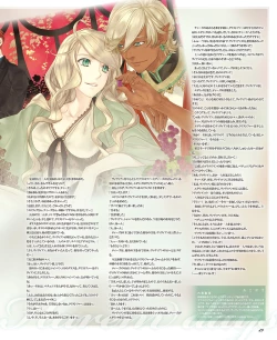 Page 48 of BitterPrincess Vol.1