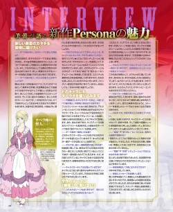 Page 55 of BitterPrincess Vol.1