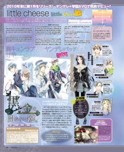 Page 59 of BitterPrincess Vol.1