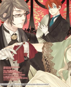 Page 5 of BitterPrincess Vol.1