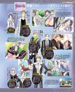 Page 60 of BitterPrincess Vol.1