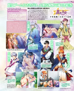 Page 70 of BitterPrincess Vol.1