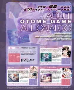 Page 115 of BitterPrincess Vol.2