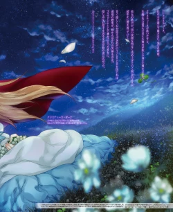 Page 12 of BitterPrincess Vol.2