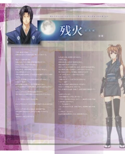 Page 63 of BitterPrincess Vol.2