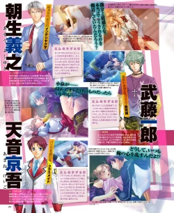 Page 89 of BitterPrincess Vol.2