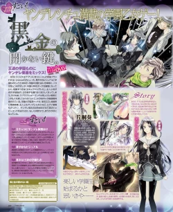 Page 91 of BitterPrincess Vol.2