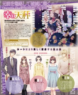 Page 35 of BitterPrincess Vol.3