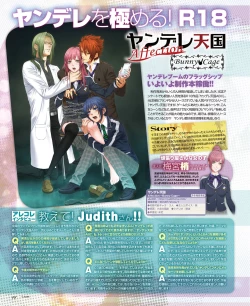 Page 43 of BitterPrincess Vol.3