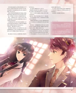 Page 50 of BitterPrincess Vol.3