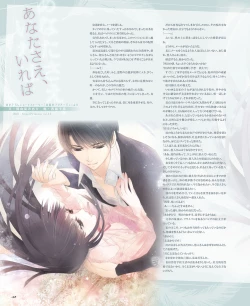 Page 51 of BitterPrincess Vol.3