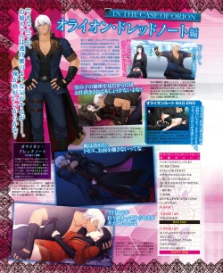 Page 63 of BitterPrincess Vol.3