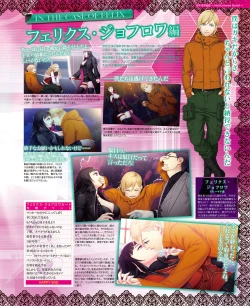 Page 64 of BitterPrincess Vol.3