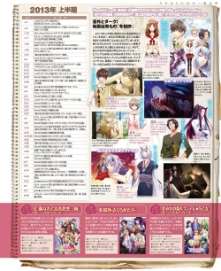 Page 94 of BitterPrincess Vol.3