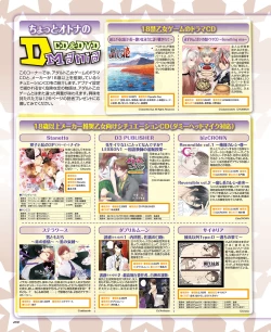 Page 98 of BitterPrincess Vol.3