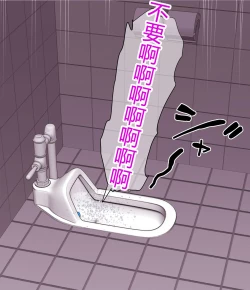 Page 38 of Jinkaku Haisetsu