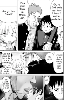 Page 12 of Nande ya nen