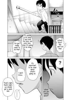 Page 18 of Nande ya nen