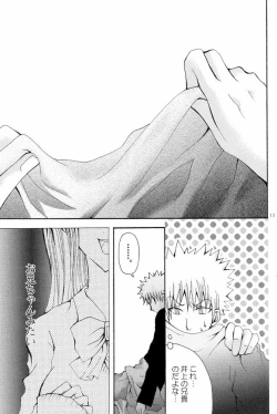 Page 12 of Sound of Rain