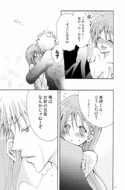 Page 15 of Sound of Rain