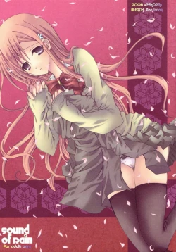 Page 1 of Sound of Rain