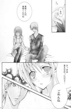 Page 33 of Sound of Rain