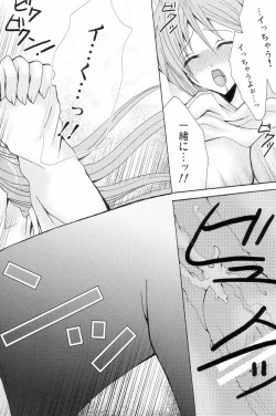 Page 41 of Sound of Rain