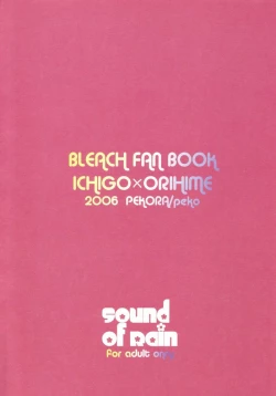 Page 50 of Sound of Rain