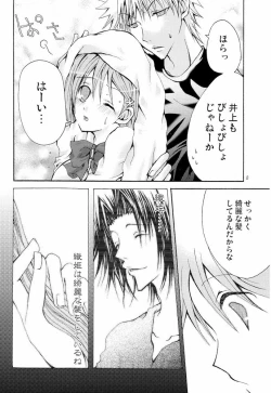 Page 7 of Sound of Rain