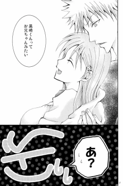 Page 8 of Sound of Rain