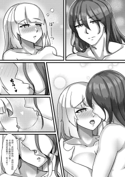 Page 20 of Praise of French