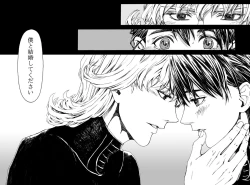 Page 55 of Hana to Kajitsu