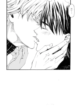 Page 56 of Hana to Kajitsu